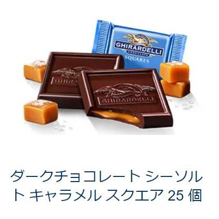 お得な100個Dセット ギラデリ社100 Pick & Mix Chocolate お得な100個Dセット ギラデリ社100 Pick & Mix Chocolate