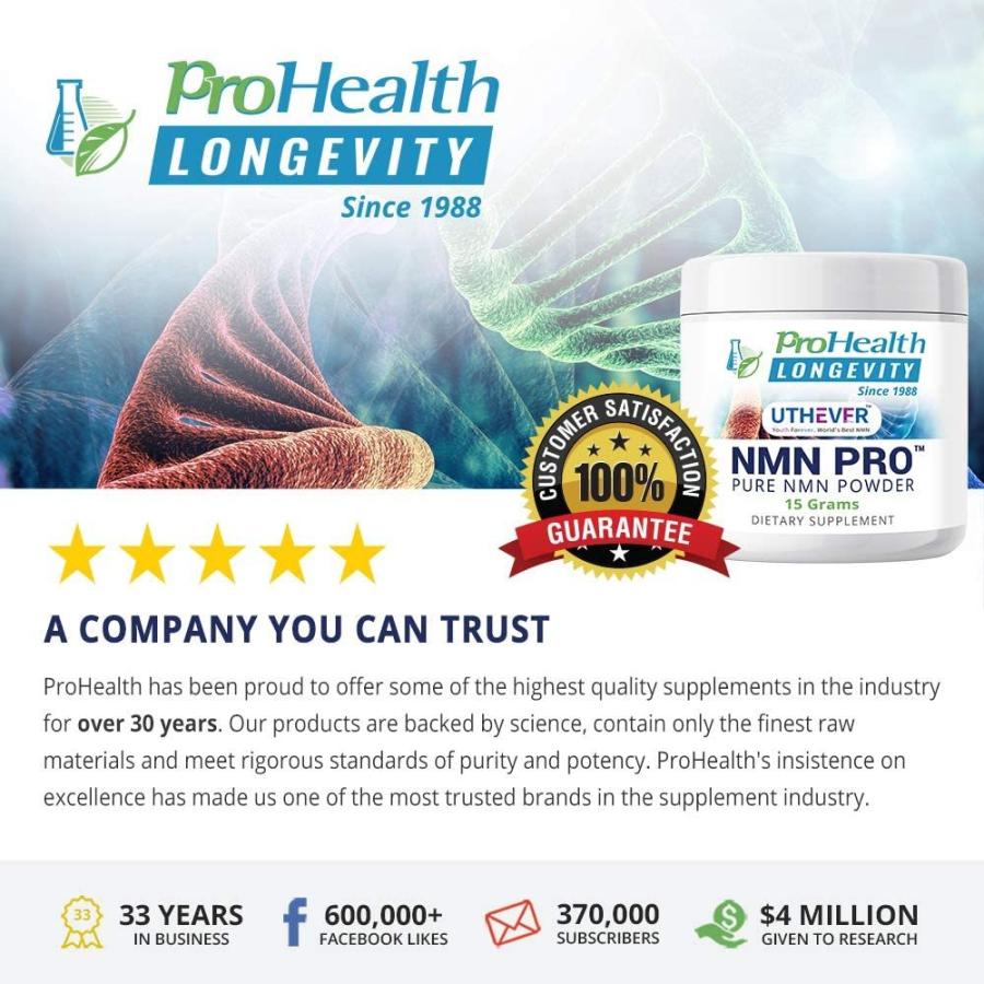 ProHealth Pure NMN Pro 15g パウダー Amazon | ProHealth Pure NMN Pro 15g パウダー 粉末 認証済み