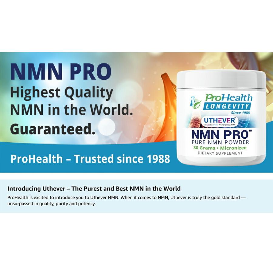 お得な3個セット Pro Health Longevity社NMN粉末 NMNパウダー