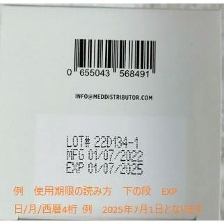 フォリックス)ルグゼバイブ90錠 2本 [並行輸入品] : GoINUDA
