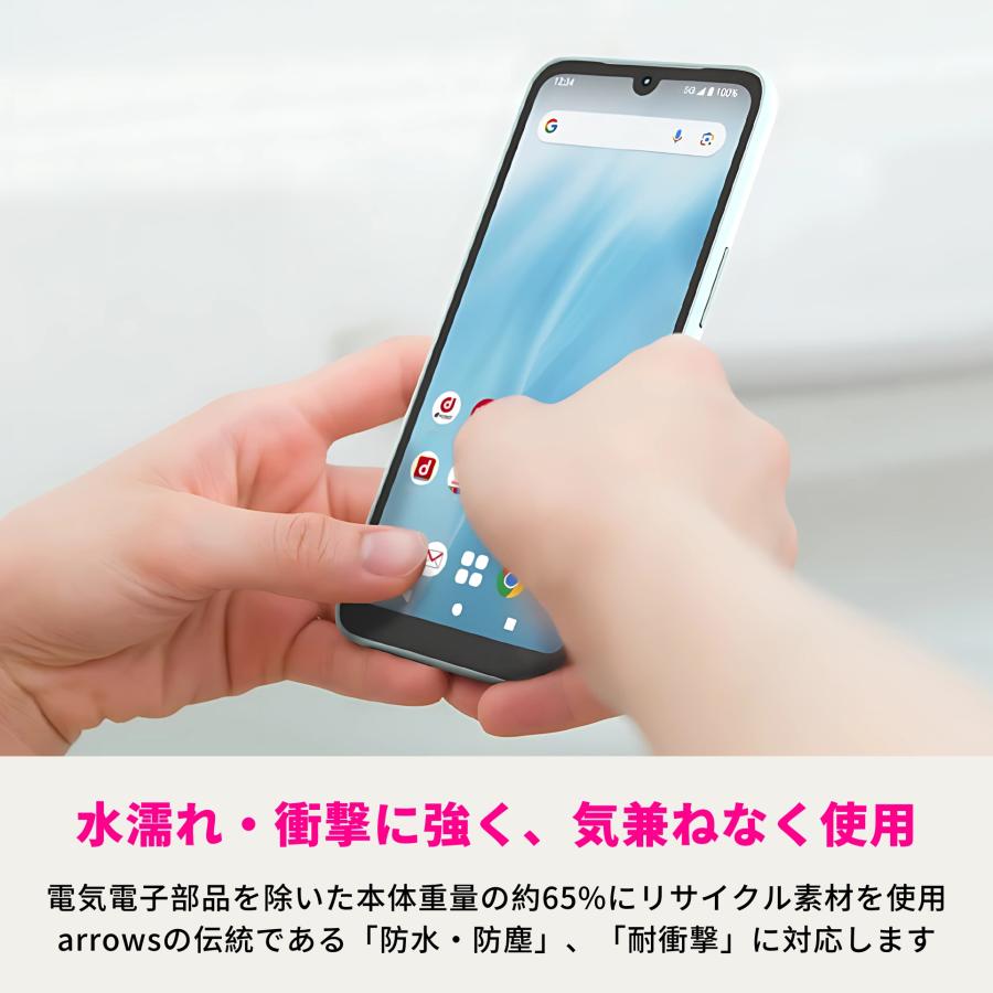 arrows We2 5G docomo版 SIMフリー 4GB + 64GB 【docomo/au arrows We2 5G docomo版 SIMフリー 4GB + 64GB 【docomo/au