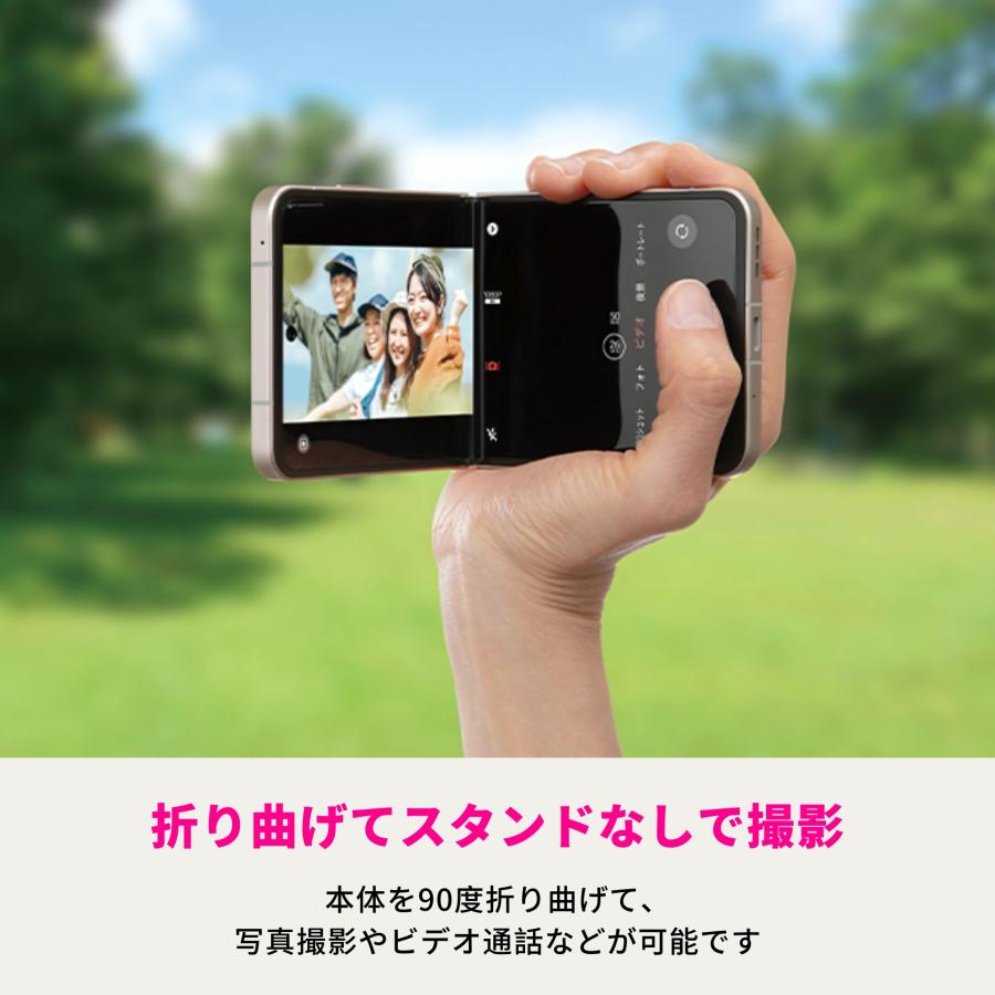 ZTE Libero Flip 5G ワイモバイル版 SIMフリー 6GB + 128GB ZTE Libero Flip 5G ワイモバイル版 SIMフリー 6GB + 128GB