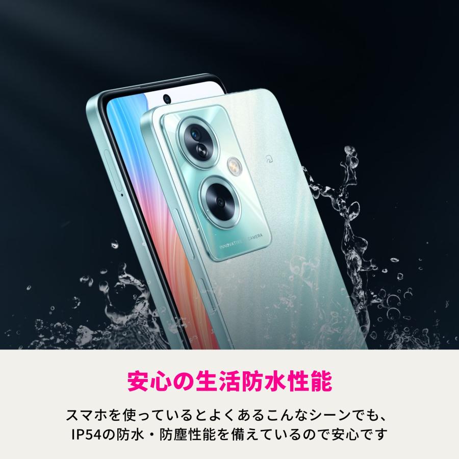 OPPO A79 5G ワイモバイル版 SIMフリー 4GB + 128GB 【docomo/au OPPO A79 5G ワイモバイル版 SIMフリー 4GB + 128GB 【docomo/au