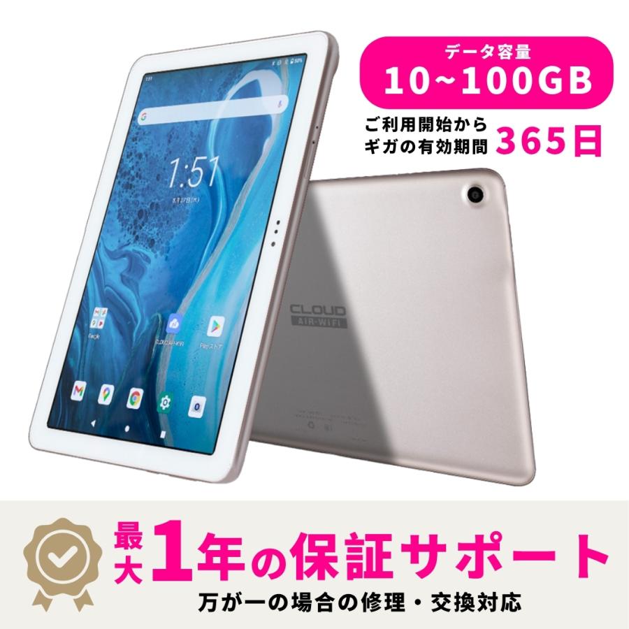 【GoJapan Mobile】タブレット Atab-1 10.1 データ付 チャージ機能付き : GoJapan株式会社 - 通販 ...