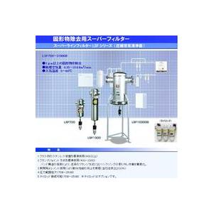 オリオン(お菓子) オリオンLSF700スーパーフィルター固形物 オリオン(お菓子) オリオンLSF700スーパーフィルター固形物