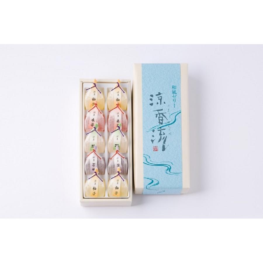 一口サイズ 和風ゼリー 涼香流 10個 和菓子 スイーツ 贈り物 一口サイズ 和風ゼリー 涼香流 10個 和菓子 スイーツ 贈り物