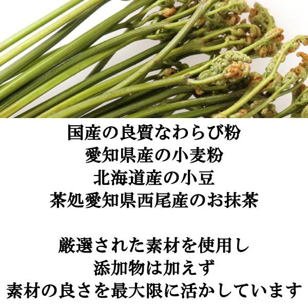 名古屋名物 銘菓 生わらび外郎 36本 ういろう 和菓子 スイーツ 贈り物 ギフト プレゼント 御祝 御礼 詰め合わせ お取り寄せ めざまし テレビ いまどき イマドキ｜gojyo-itsuhashi｜04