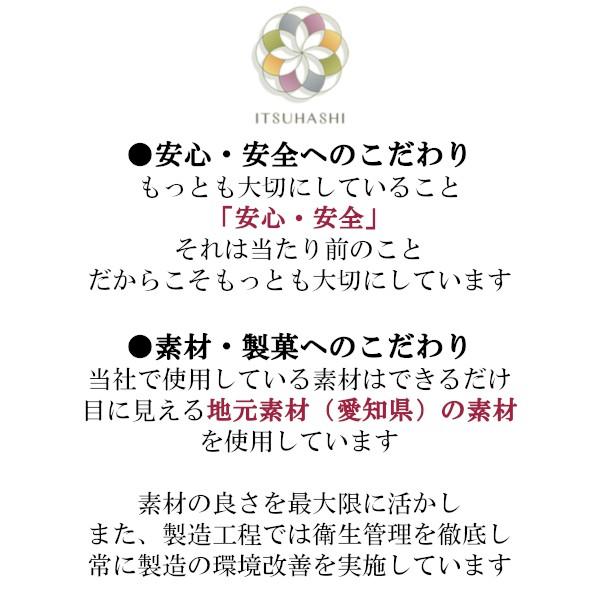 名古屋名物 銘菓 生わらび外郎 36本 ういろう 和菓子 スイーツ 贈り物 ギフト プレゼント 御祝 御礼 詰め合わせ お取り寄せ めざまし テレビ いまどき イマドキ｜gojyo-itsuhashi｜07