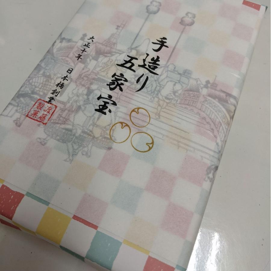 きな粉お菓子 きな粉五家宝ごかほう 箱詰15本入り 老舗絶品和菓子 無添加 お祝い 手土産 日持ち お菓子 常温 ギフト 小分け 贈り物 職場 おやつ おつまみ :008:株式会社ワタトー - 通販 - Yahoo!ショッピング きな粉お菓子 きな粉五家宝ごかほう 箱詰15本入り 老舗絶品和菓子 無添加 お祝い 手土産 日持ち お菓子 常温 ギフト 小分け 贈り物 職場 おやつ おつまみ :008:株式会社ワタトー - 通販 - Yahoo!ショッピング
