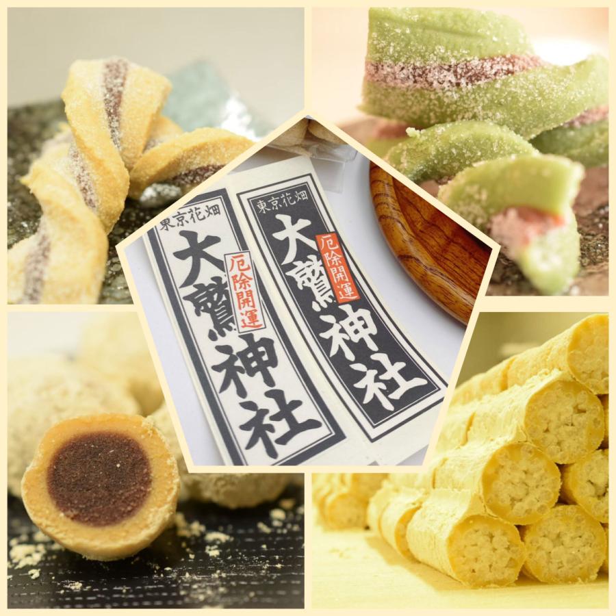 五家宝/ひねり/あんこ玉 ポスト投函 きな粉チョコ 老舗絶品 五家宝/ひねり/あんこ玉 ポスト投函 きな粉チョコ 老舗絶品