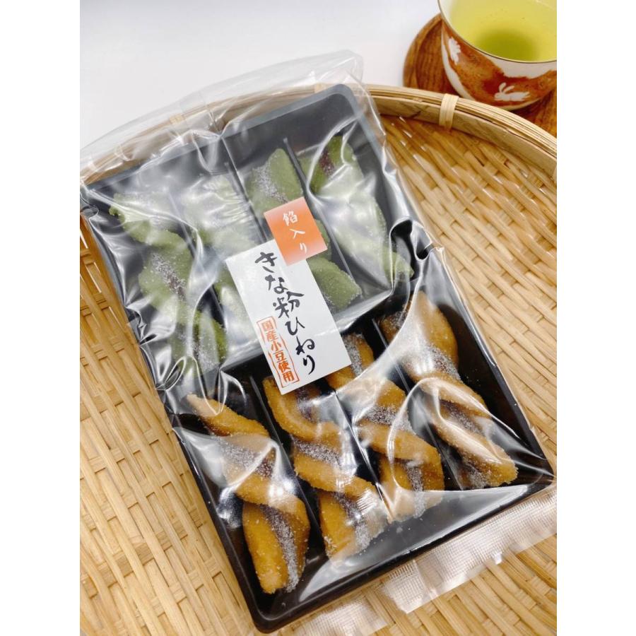 五家宝/ひねり/あんこ玉 ポスト投函 きな粉チョコ 老舗絶品 五家宝/ひねり/あんこ玉 ポスト投函 きな粉チョコ 老舗絶品