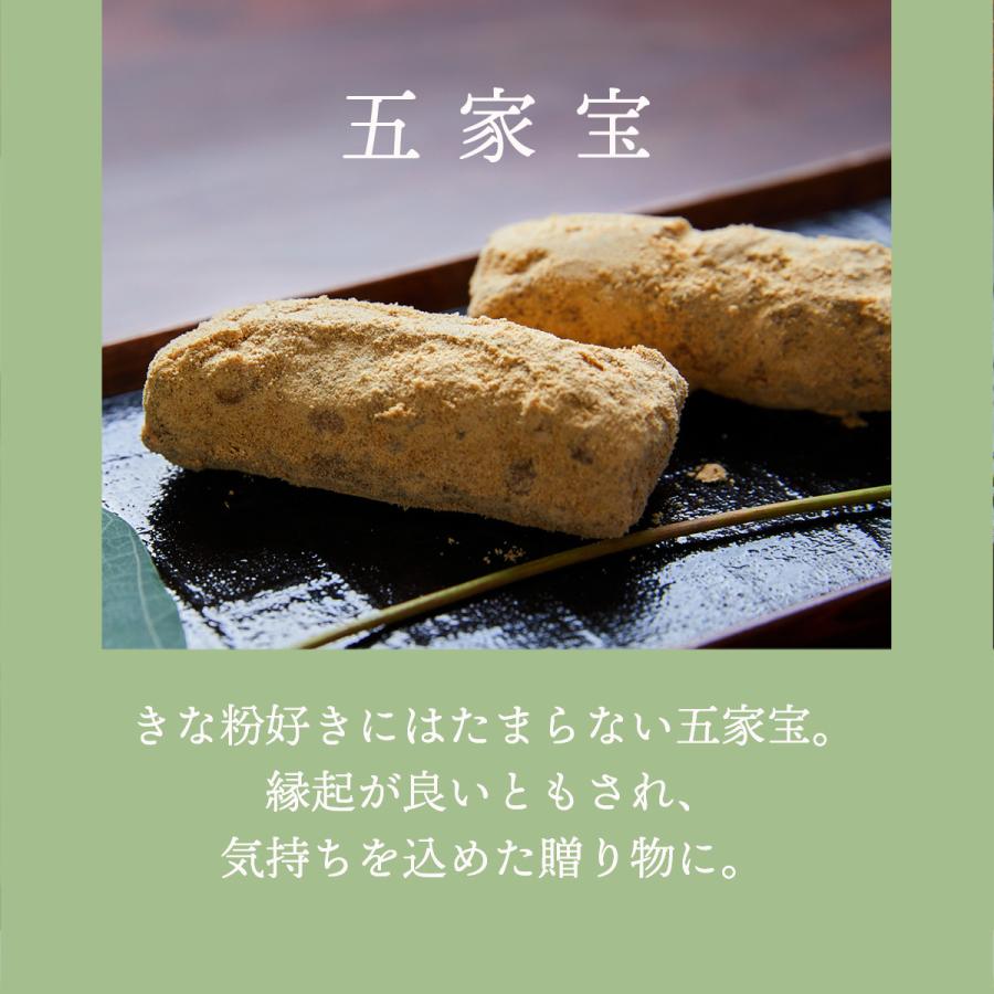 きな粉のお菓子詰合せ【竹かごギフトボックス5種入】五家宝 無添加 お取り寄せスイーツ 手土産 ハラール お年賀 送料無料(一部地域を除く)3〜5日でお届け :213:株式会社ワタトー - 通販 - Yahoo!ショッピング きな粉のお菓子詰合せ【竹かごギフトボックス5種入】五家宝 無添加 お取り寄せスイーツ 手土産 ハラール お年賀 送料無料(一部地域を除く)3〜5日でお届け :213:株式会社ワタトー - 通販 - Yahoo!ショッピング
