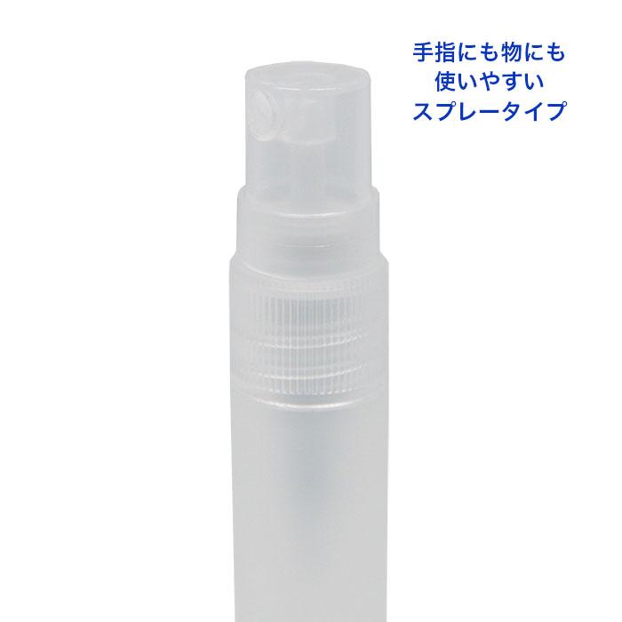 アルコール対応スプレータイプ容器10ml2000本セット 空容器・空ボトル・詰め替え・詰替え・詰替・ディスペンサー・携帯用の画像