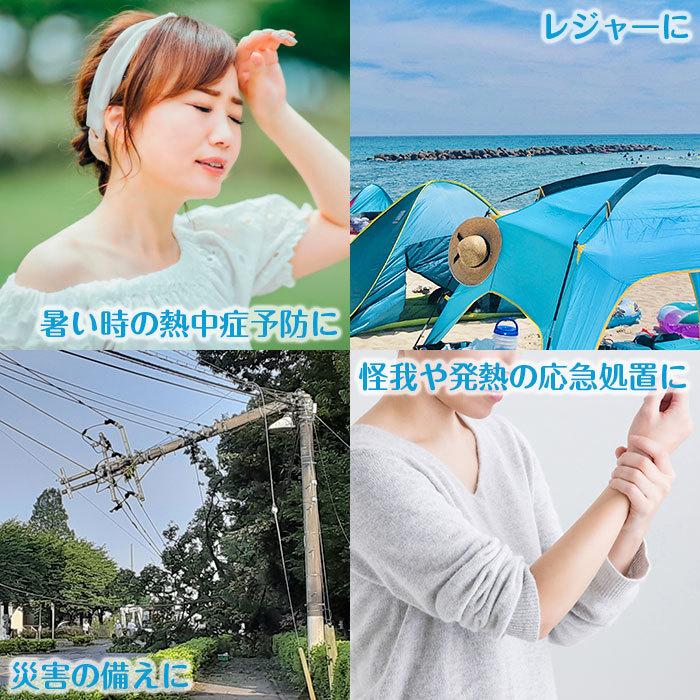 【瞬間冷却パック　エコタイプ登場！！】SUPERドン・ピエール　レギュラーサイズ Amazon | 【瞬間冷却パック エコタイプ登場！！】SUPERドン・ピエール