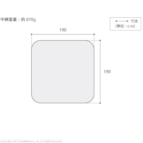 こたつ布団 北欧 保温綿入りこたつ布団 北欧柄タイプ-ヒートキートス 190x190cm 正方形防汚加工 中綿 こたつ用掛け布団 撥水 洗える あったかの画像