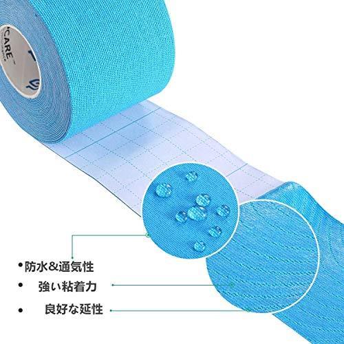 人気の キネシオ 2巻入テーピングテープ テープ 5cm 水泳 訓練 足運動 膝 腰 肩 パフォーマンスを高める 汗に強い 伸縮性強い 筋肉 関節をサポート 布テープ Www Sustentec Com Br