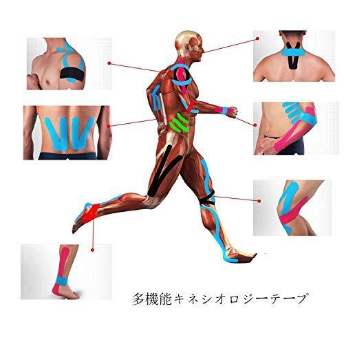 人気の キネシオ 2巻入テーピングテープ テープ 5cm 水泳 訓練 足運動 膝 腰 肩 パフォーマンスを高める 汗に強い 伸縮性強い 筋肉 関節をサポート 布テープ Www Sustentec Com Br
