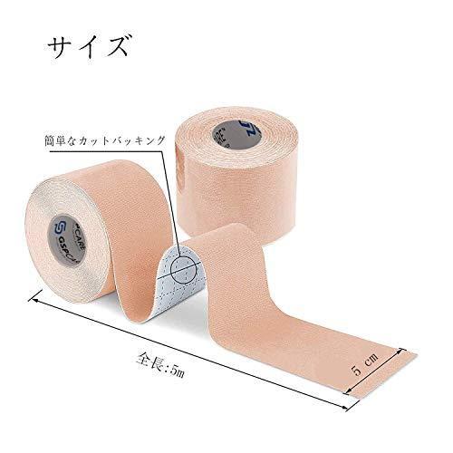 人気の キネシオ 2巻入テーピングテープ テープ 5cm 水泳 訓練 足運動 膝 腰 肩 パフォーマンスを高める 汗に強い 伸縮性強い 筋肉 関節をサポート 布テープ Www Sustentec Com Br