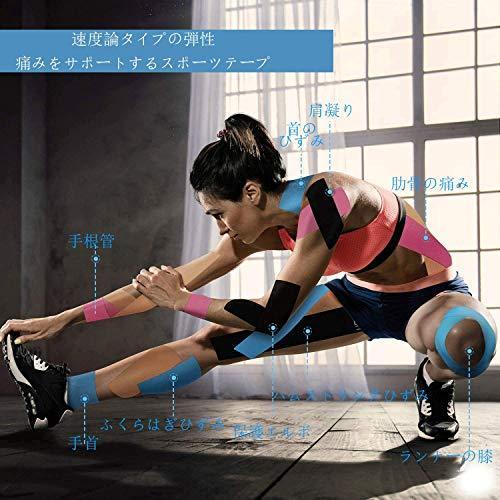 人気の キネシオ 2巻入テーピングテープ テープ 5cm 水泳 訓練 足運動 膝 腰 肩 パフォーマンスを高める 汗に強い 伸縮性強い 筋肉 関節をサポート 布テープ Www Sustentec Com Br
