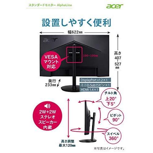 Acer ディスプレイ CB272bmiprx 27型ワイド IPS 非光沢 1920×1080 フル