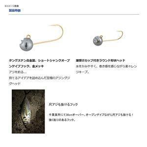 値引きする 月下美人 8 1 0g アジングジグヘッドtg ジグヘッド Www Fattoriabacio Com