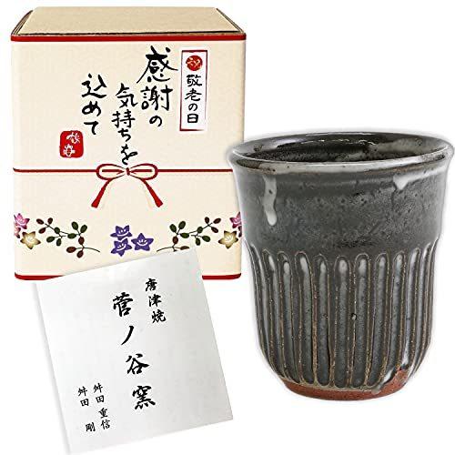2025年最新】Yahoo!オークション - 水指(茶道具 唐津)の中古品 2025年最新】Yahoo!オークション - 水指(茶道具 唐津)の中古品