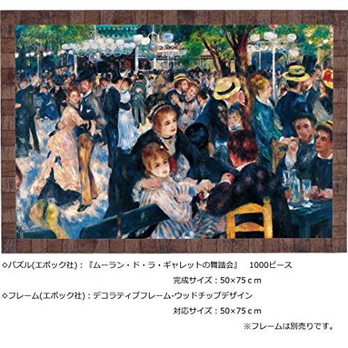 ON LINE Mikazuki Munechika Lamp Yanoman 80 Piece Jigsaw Puzzle Touken Ranbu 