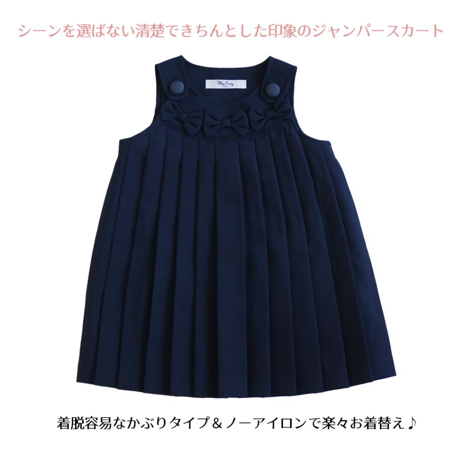 ジャンパースカート キッズ 無地 黒 リーフブレード 紺 通年 子供服