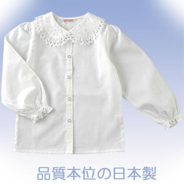 訳あり 日本製キッズブラウス 白 長袖 丸衿 綿 子供服 女の子 100 110 
