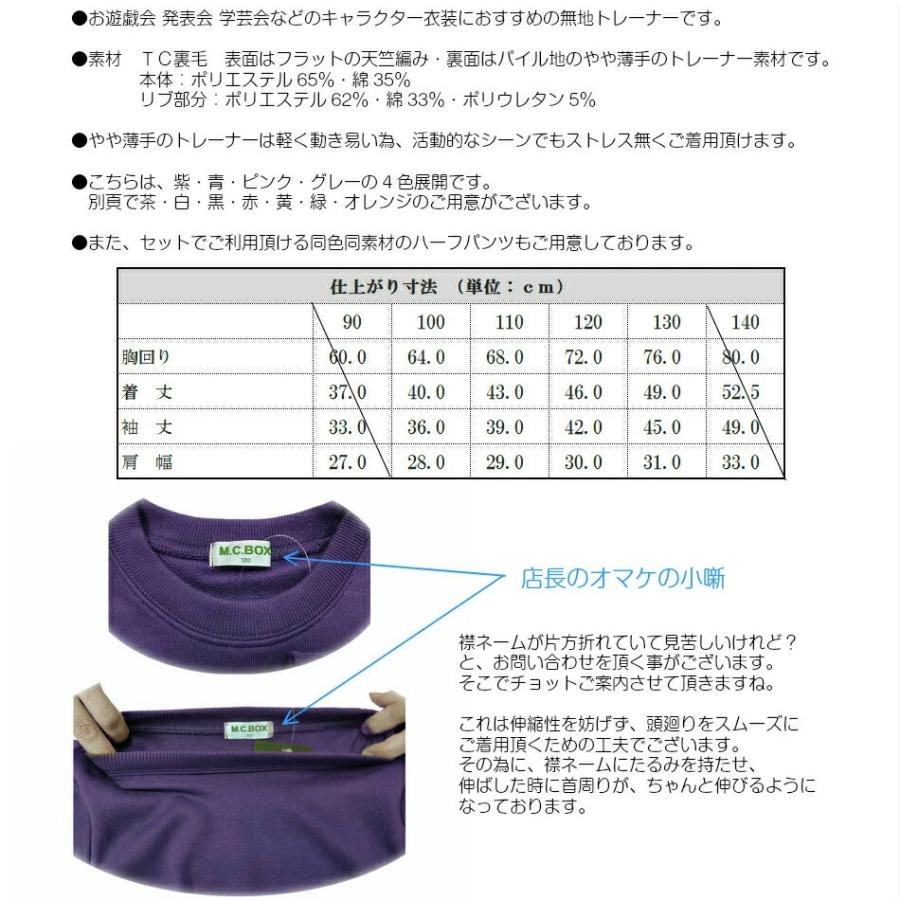 ピンク長袖トレーナー サイズ2 Champion チャンピオン 長袖トレーナー ピンク×80cmベビーザらス