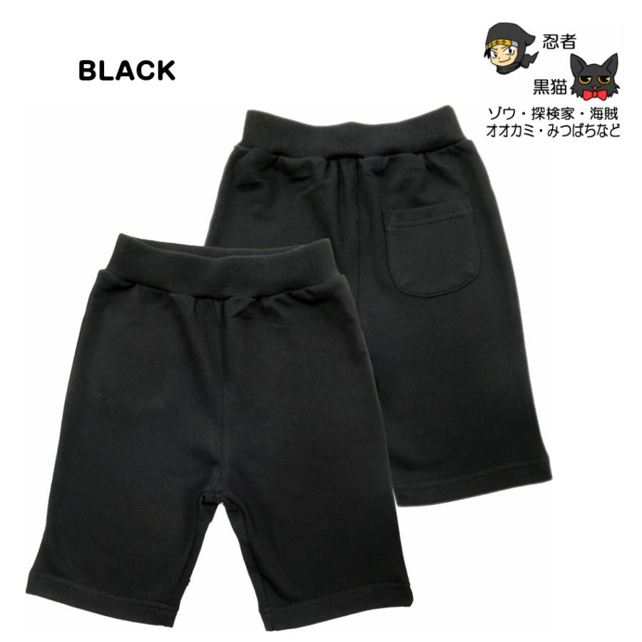 ハーフパンツ 五分丈 茶 白 黒 赤 黄 緑 オレンジ 無地 裏毛 子供服