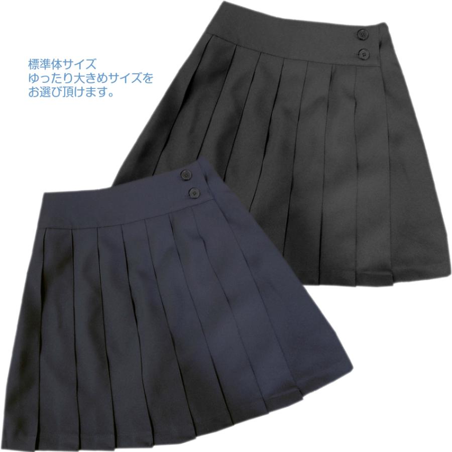 女の子 ジュニア スクールキュロット 標準体 ゆったりB体 無地キュロット プリーツキュロット 通年 サージ 黒 濃紺 2602 得トク2weeks 20220414yuu :100000845:ごきげんめいと ヤフー店 - 通販 - Yahoo!ショッピング 女の子 ジュニア スクールキュロット 標準体 ゆったりB体 無地キュロット プリーツキュロット 通年 サージ 黒 濃紺 2602 得トク2weeks 20220414yuu :100000845:ごきげんめいと ヤフー店 - 通販 - Yahoo!ショッピング