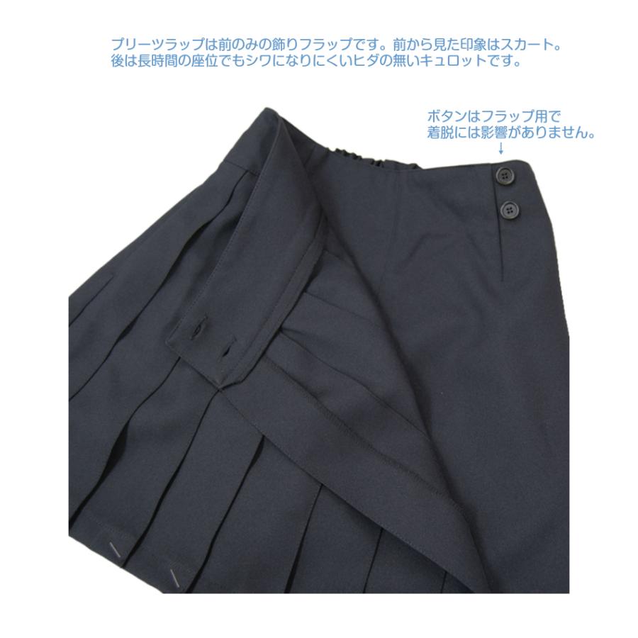 プリーツキュロット 無地 黒 濃紺 女の子 ジュニア 標準体 ゆったりB体