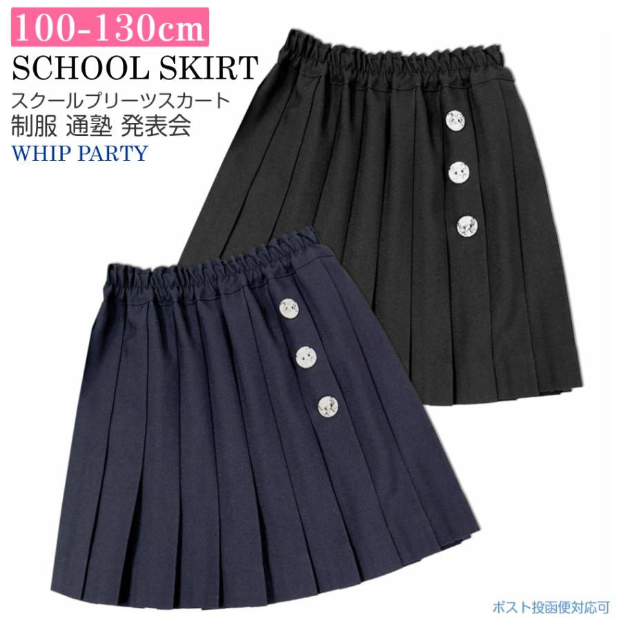 Y's 21AW コットンリネン カットオフ プリーツスカート 黒1 黒コットン二重四角スカート | I R O F U S I online shop