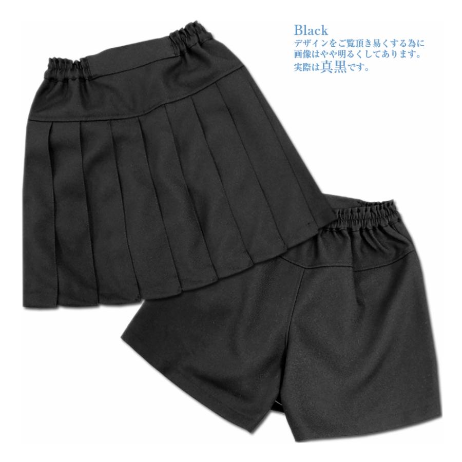 ラップ風キュロット 無地 プリーツ 通年 サージ 黒 紺 女の子 子供服