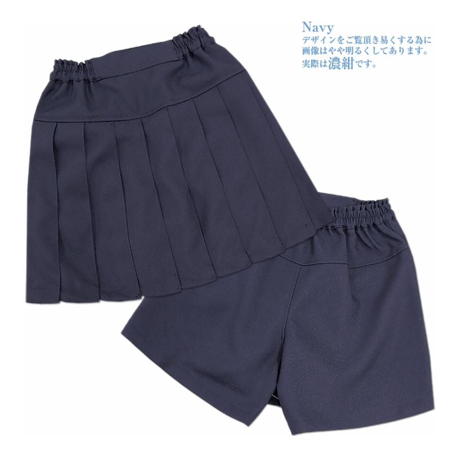 ラップ風キュロット 無地 プリーツ 通年 サージ 黒 紺 女の子 子供服