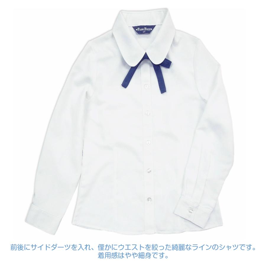 角丸衿ジュニアスクールシャツ 無地 白 長袖 濃紺リボン付き 女の子