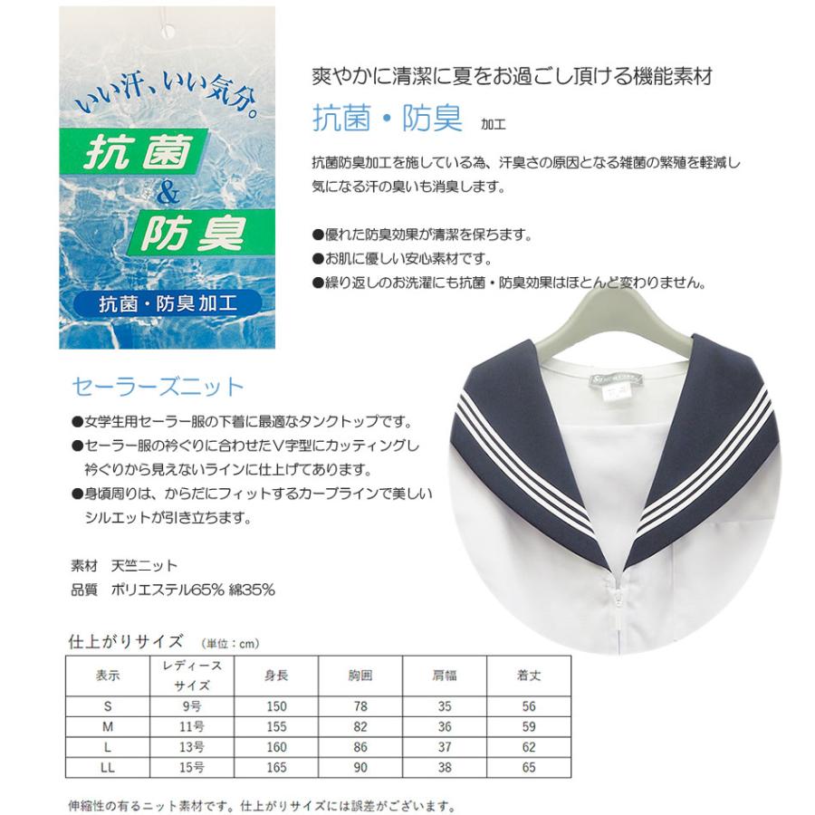 訳あり 少々難あり スクールインナー 女子 中学生 高校生向け