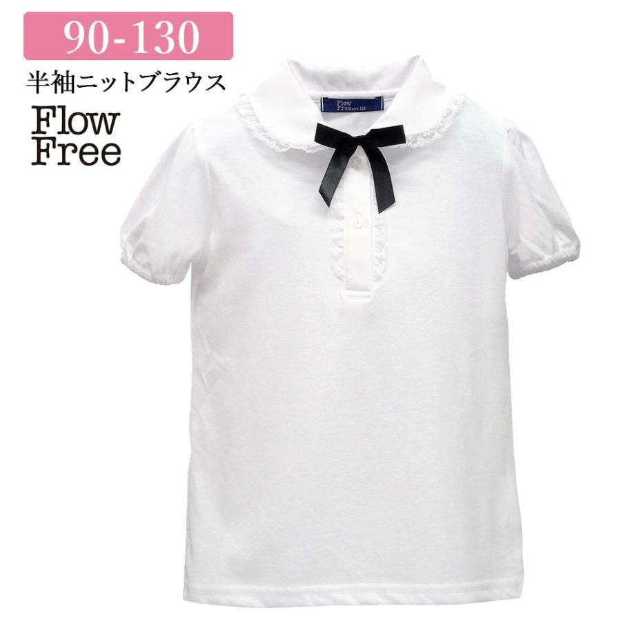 ブラウス 半袖 リボン付き 白 ニットブラウス 天竺ニット 子供服 