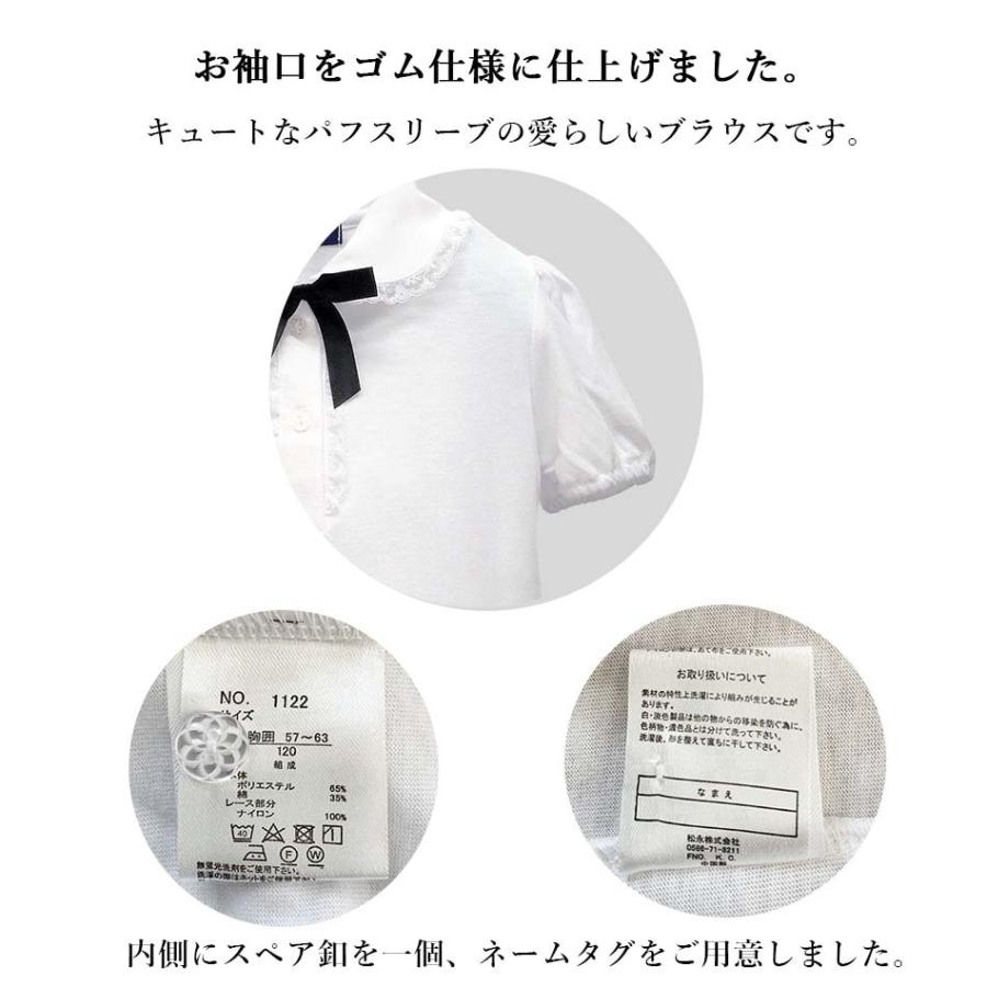 ブラウス 半袖 リボン付き 白 ニットブラウス 天竺ニット 子供服