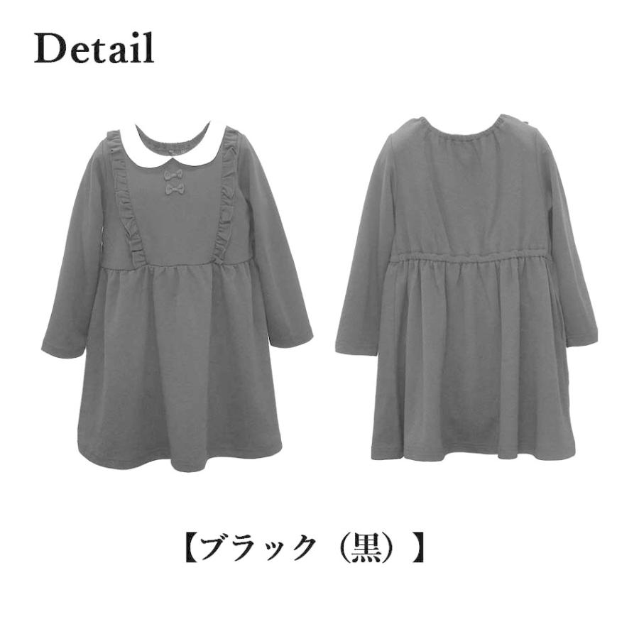 ワンピース 長袖 キッズ 無地 黒 紺 ダンボールニット 子供服 女の子 90 100 110 120 130 1127 中国製｜gokigenmeito｜06