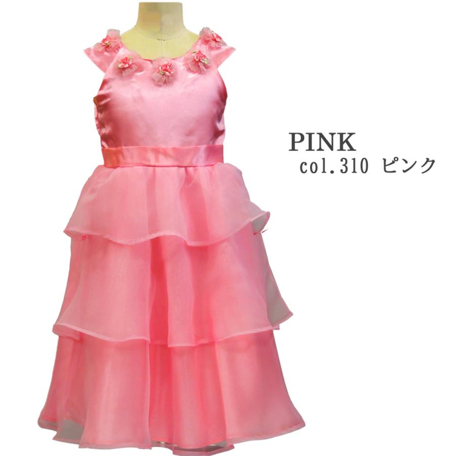 女の子 ワンピース 1501 子供服 ドレス キッズ オレンジ 100 110 1 130 140 1501 ごきげんめいと ヤフー店 通販 Yahoo ショッピング