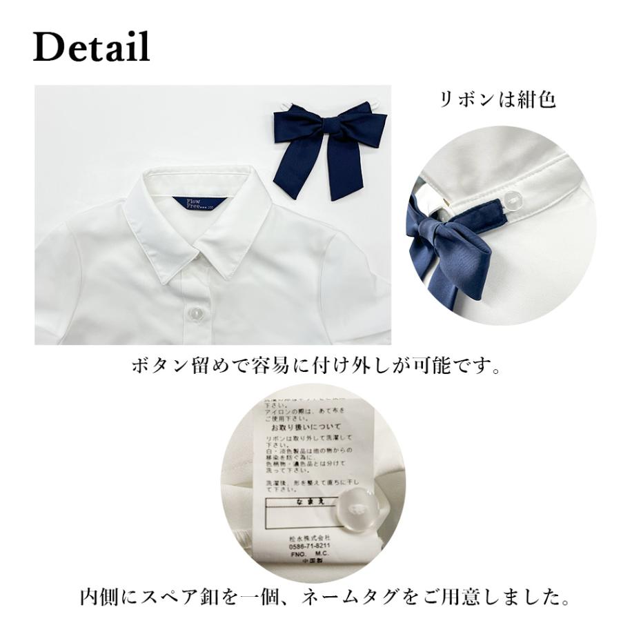 子供服 女の子 スクールYシャツ 半袖 白 角衿 リボン付き ノーアイロン 