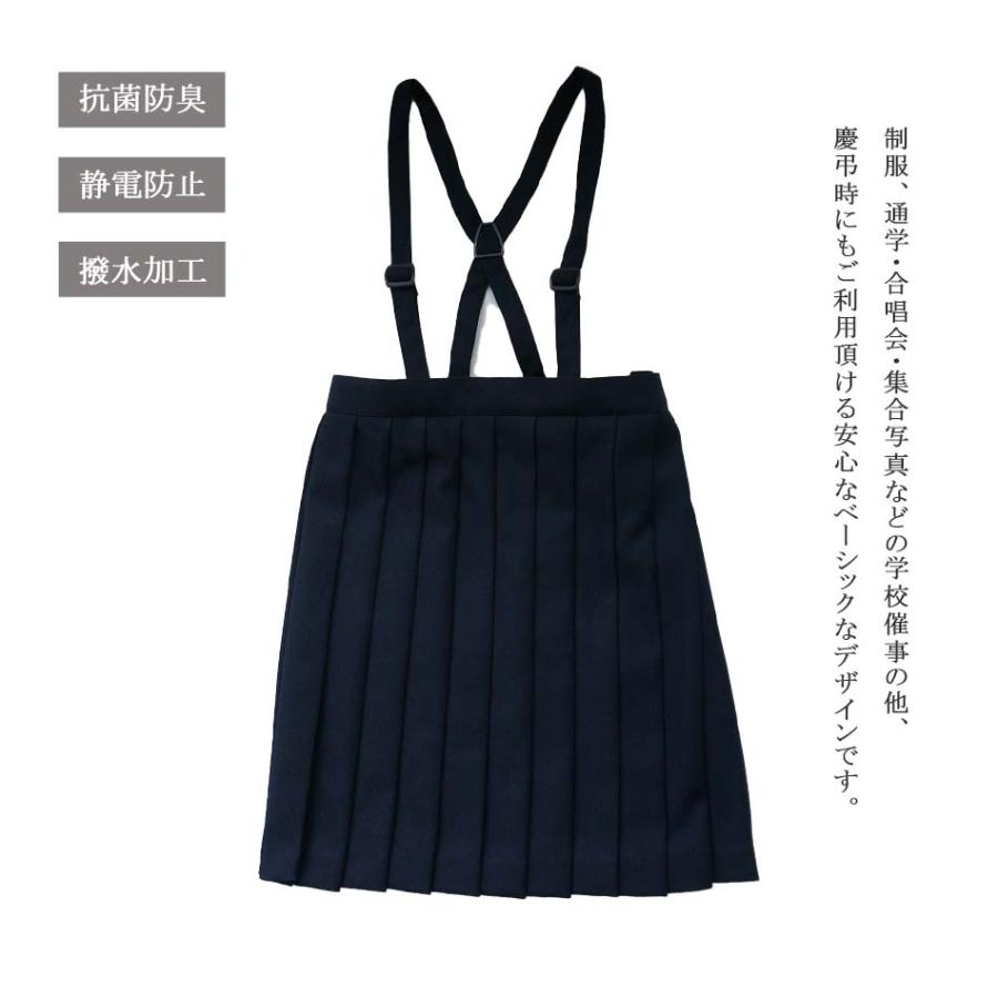 プリーツスカート ジュニア 紺 タスキ付き 子供服 女の子 100 110 120