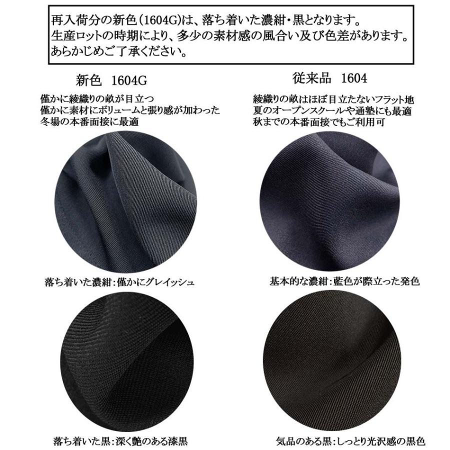 女の子 キッズ お受験キュロット ラップ風キュロット 無地 黒 紺 通年 標準体 B体 ゆったりサイズ有り 1604 得トク2weeks 20220414yuu :1604:ごきげんめいと ヤフー店 - 通販 - Yahoo!ショッピング 女の子 キッズ お受験キュロット ラップ風キュロット 無地 黒 紺 通年 標準体 B体 ゆったりサイズ有り 1604 得トク2weeks 20220414yuu :1604:ごきげんめいと ヤフー店 - 通販 - Yahoo!ショッピング