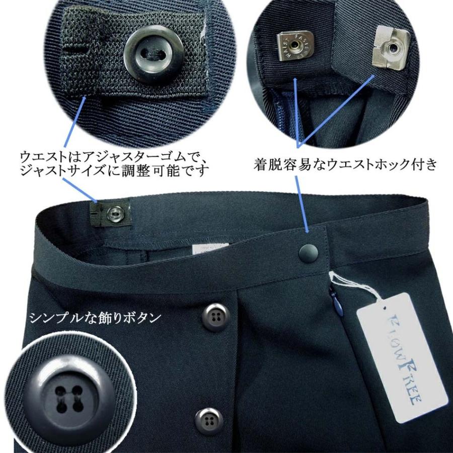 お受験キュロット ラップ風 無地 黒 紺 通年 女の子 キッズ 標準体 B体