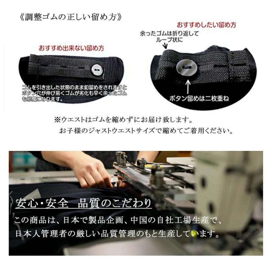 女の子 キッズ お受験キュロット ラップ風キュロット 無地 黒 紺 通年 標準体 B体 ゆったりサイズ有り 1604 得トク2weeks 20220414yuu :1604:ごきげんめいと ヤフー店 - 通販 - Yahoo!ショッピング 女の子 キッズ お受験キュロット ラップ風キュロット 無地 黒 紺 通年 標準体 B体 ゆったりサイズ有り 1604 得トク2weeks 20220414yuu :1604:ごきげんめいと ヤフー店 - 通販 - Yahoo!ショッピング
