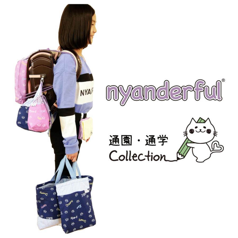 歯磨きセット入れ 巾着（S）こども 1704 マチ付き nyanderful にゃんだ