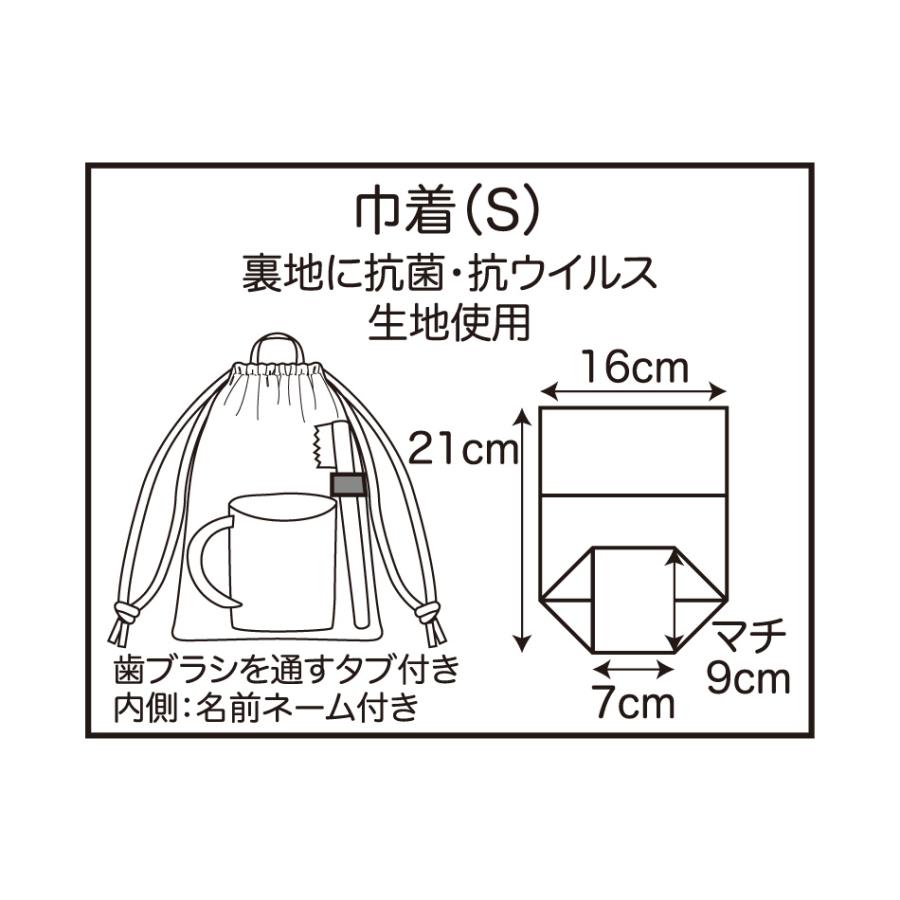 まゆ様 完成品ご確認ページ☺︎ 巾着 定規入れ まゆ様 完成品ご確認ページ☺︎ 巾着 定規入れ まゆ様 完成品ご確認