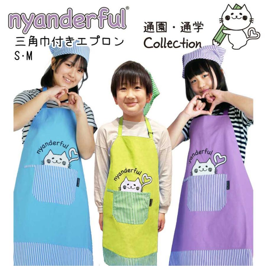 レア！ パタリロ！ エプロン キャラクター刺繍 紫 楽天市場